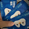 德佑湿厕纸单片独立便携装100片  厕纸湿巾洁厕如厕湿纸巾 实拍图