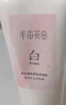 半亩花田热巴同款美白身体乳减黄提亮保湿持久留香夏季清爽身体乳30ml 实拍图