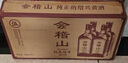 会稽山 纯正五年 半干型 绍兴黄酒 500ml*12瓶 整箱装 花雕  实拍图