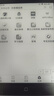 汉王（Hanvon）Clear6Turbo冰山灰电子书智能阅读器6英寸墨水屏电纸书学习看书学习漫画电子纸平板电脑高通8核 实拍图