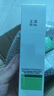 玉泽（Dr.Yu）皮肤屏障修护专研清透爽肤水120ml（第二代） 实拍图