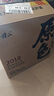 会稽山 原色2018年 半干型 绍兴黄酒 700ml*6瓶 整箱装 无焦糖色 原酒 实拍图