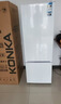 康佳（KONKA）183升二门冰箱小型家用超薄双开门电冰箱两门冷藏冷冻两用1-2人节能保鲜出租房小户型办公室专用 183升白色【升级爆款热销】 实拍图