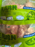 上鲜 无抗鸡胗800g（400g*2袋）鸡肫卤鸡胗烤鸡胗卤煮食材清真食品 实拍图