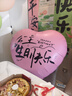 韩猫 生日装饰男孩女孩周岁生日布置气球儿童成人宝宝派对惊喜海报主题套餐网红背景用品 生日牛油果气球INS套餐 实拍图