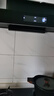 惠普好太太油烟机燃气灶套装大吸力家用厨房顶吸式抽油烟机欧式吸油烟机脱排抽烟机烟灶套装 900宽 炫黑五键智能体感+免拆洗 自行安装 实拍图
