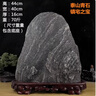 万棠天然原石家居客厅玄关观赏石补缺角办公室靠山石假山奇石桌面摆件 80斤左右择优随机款式发货 实拍图