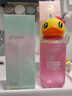珍视明小黄鸭B12洗眼液洗眼水眼部护理液2瓶装 温和型500ml+清凉型500ml 实拍图