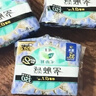 乐而雅花王【老爸抽检】零触感量少夜用组合卫生巾组合30cm8片*4姨妈巾 实拍图