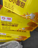 盼盼 卷心小面包 早餐手撕面包休闲零食糕点下午茶 巧克力味 750g/箱 实拍图