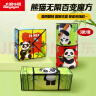 大眼小娃熊猫百变魔方3D立体拼图儿童玩具无限异形三阶六一儿童节礼物 实拍图