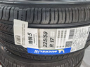 米其林（MICHELIN）汽车轮胎 225/50R17 98W 浩悦五代 Primacy 5 适配雅阁/奔驰C级 实拍图