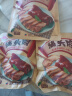 大紅門香卤猪头肉450g 熟食腊味即食下酒菜卤味速食北京特产中华老字号 实拍图