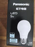 松下（Panasonic）LED灯泡 照明灯E27灯泡螺口节能灯源灯具 9瓦6500K球泡 实拍图