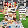 优益贝幼儿园跳蚤市场摊位牌爱心义卖摆摊网红装饰展板布置海报kt板定制 哪吒摊位KT牌(送笔支架价格签主题牌-出库不退） 实拍图
