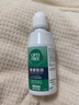 爱尔康 傲滴恒润隐形眼镜液护理液美瞳护理液420*2+90ml 多功能保湿进口 晒单实拍图