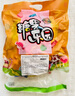 徐福记 结婚庆零食喜糖果1200g 酥心糖大白兔奶糖阿尔卑斯等混合大礼包 实拍图