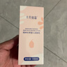 十月结晶婴儿润肤乳宝宝润肤露身体乳 清爽保湿不油腻 实拍图