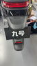 九号（Ninebot）远航家M85C电动摩托车超长续航智能两轮摩托车【门店自提】 颜色到门店选 实拍图