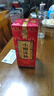 小糊涂仙（普仙）浓香型白酒 52度 250ml*12瓶 整箱装 宴请送礼 实拍图