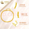 中国黄金（CHINA GOLD）凤尾黄金手链女纯足金素金首饰七夕老情人节生日礼物送女朋友老婆 时尚凤尾手链 约2.2g 【送女友】 实拍图