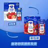 蒙牛（MENGNIU）纯甄蓝莓果粒风味酸奶200g×10盒 礼盒装(部分地区4月产) 实拍图