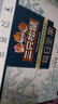 三只松鼠每日坚果纯坚果750g 坚果零食礼盒开心果核桃腰果 团购送礼 实拍图