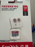闪迪（SanDisk）128GB TF（MicroSD）内存卡 A1 U1 C10 至尊高速移动版存储卡 读速140MB/s 手机平板游戏机内存卡 实拍图