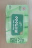 清风【李昀锐同款】御本草杀菌湿巾60片*5包湿纸巾  不含酒精 抽取式 实拍图