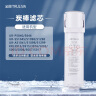 沁园（TRULIVA）沁园厨下净水器滤芯小水钻第3级滤芯炭棒通用滤芯(KRL3913/15/16/5003/05/06/5017)C-O10-MK(Ⅱ) 实拍图
