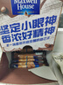 麦斯威尔（Maxwell House）特浓速溶咖啡粉13g*100条盒装 三合一冲饮 0反式脂肪酸 固体饮料 实拍图