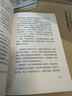 读库正版 刘勃历史四部曲全套4册 匏瓜读史记孔子+司马迁的记忆之野+战国歧途+失败者的春秋 【单册】匏瓜：读《史记·孔子世家》 刘勃 实拍图