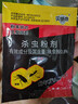 雷灭速蟑螂药强力虫卵双杀蟑饵剂灭除厨房小强呋虫胺5g*10包 实拍图