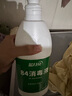 蓝月亮 84消毒液600g/瓶 杀菌率99.999% 地板玩具家居衣物消毒水 实拍图