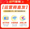 中国电信流量卡19元全国通用长期不限速移动电话卡纯上网手机卡学生校园非无限5G套餐 实拍图