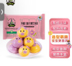九洲丰园有机儿童猪猪豆沙包210g 卡通包子 宝宝早餐食品半成品品质面食 实拍图