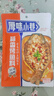 厚味小巷 蒜香味烤鱼料200g 万州烤鱼调料 纸包鱼调料烤鱼酱家用火锅底料 实拍图