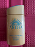 安热沙（Anessa）小金瓶防晒乳60ml SPF50+【特价清仓 效期26年9月-27年1月】 实拍图
