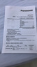 松下（Panasonic） 净水器家用保留矿物质超滤机 无废水不插电 600G大通量多效净化净水器 UF滤芯-超滤膜 实拍图