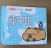 三元小方白纯牛奶整箱200ml*24盒 100%生牛乳 两版包装随机发货 实拍图