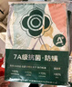 洁丽雅（Grace）抗菌被套单件100%全棉印花被罩单件双人家用被套 萌萌熊200*230cm 实拍图