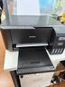 爱普生（EPSON）墨仓式 L3255彩色打印机 微信打印/无线连接  家用打印优选（打印、复印、扫描） 实拍图