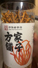 方家铺子 中华老字号 六星蛹虫草 虫草花180g 菌菇干货 炖汤煲汤火锅食材 实拍图