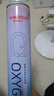 维德（WELLDAY）氧气瓶便携式孕妇老人家用吸氧气呼吸器高原反持续供氧鼻吸式1L*4 实拍图
