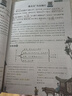 一本初中生必背古诗文126篇2025中学生语文教材必背古诗词文言文完全解读七八九年级唐诗宋词背诵手册 实拍图