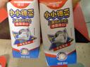 德亚（Weidendorf）德国进口儿童牛奶200ml*10盒礼盒装 含维生素简单配方高端送礼 实拍图