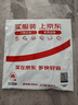 旭包鲜日本品牌保鲜袋中号一次性PE抽取式食品塑料袋便携 30*20cm*70只 实拍图