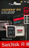 闪迪（SanDisk）128GB TF（MicroSD）4K内存卡 行车记录仪 监控摄像头专用 10,000小时录制 重复读写高耐用存储卡 实拍图