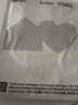 维康维康热敷蒸汽眼罩恒温发热眼贴眼疲劳草本睡眠眼罩10片眨眼熊款 实拍图
