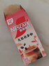 雀巢（Nestle）咖啡特调系列奶茶咖啡大红袍奶茶速溶冲饮17gx5条陈立农同款 实拍图